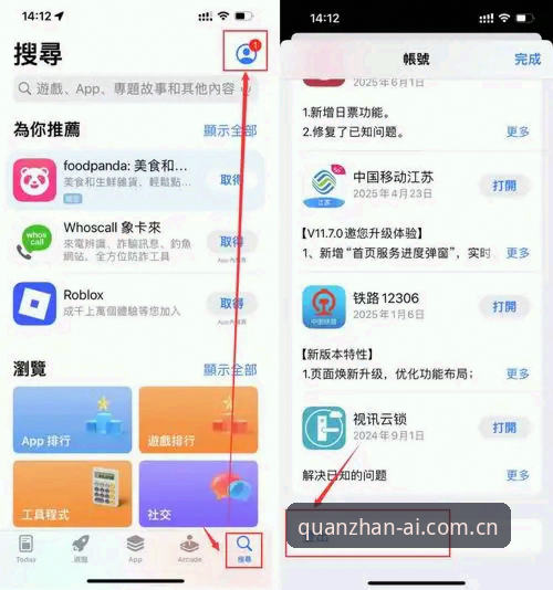 开全站登录APP最新版本教程 开全站登录APP最新版本教程:2026新版官方下载与安装完整指南