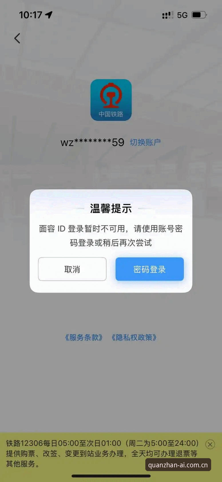 开全站登录APP官方入口安装失败 开全站登录APP官方入口安装失败问题排查与解决教程
